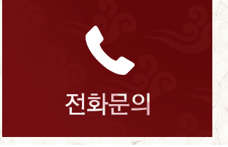 부영갈비 전화문의